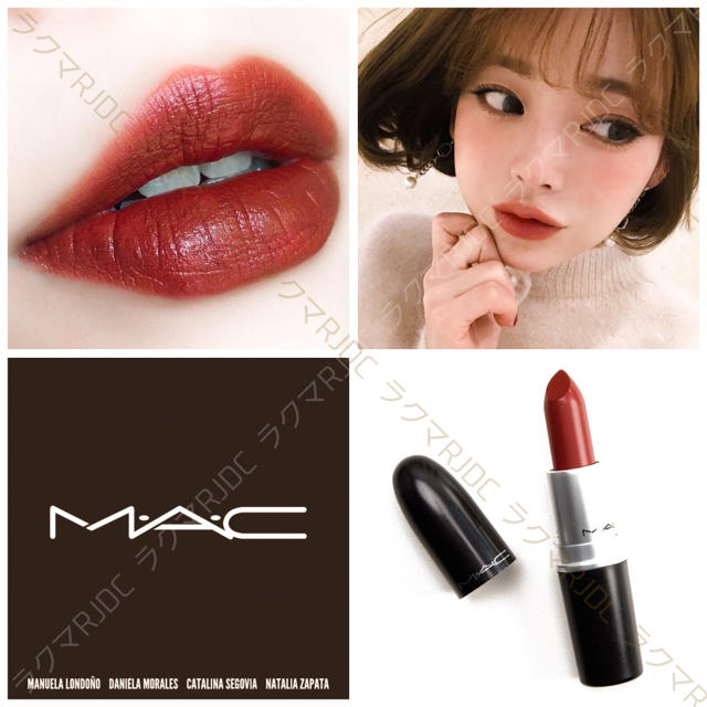 Mac 新品箱有 Mac 完売色 マットリップスティック マラケシュ レンガ色の通販 By マックならラクマ