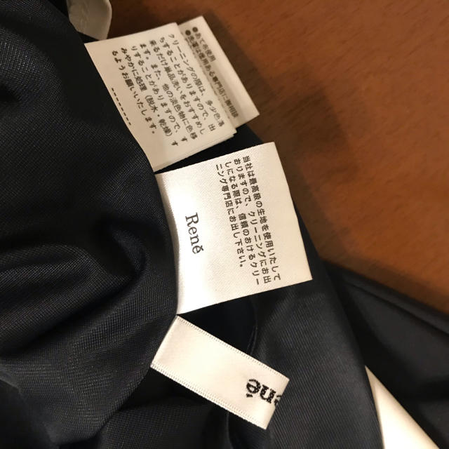 René - お値下げ!【極美品】Rene ルネ フレアスカートの通販 by
