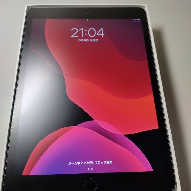 illumiさん専 iPad wifi 第７世代 32gb space gray