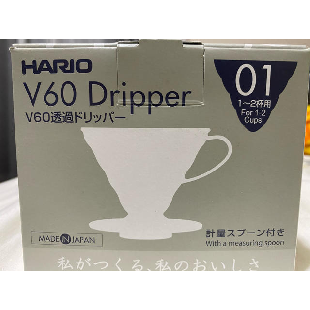 HARIO(ハリオ)のHARIO V60 01 ドリッパー スマホ/家電/カメラの調理家電(コーヒーメーカー)の商品写真