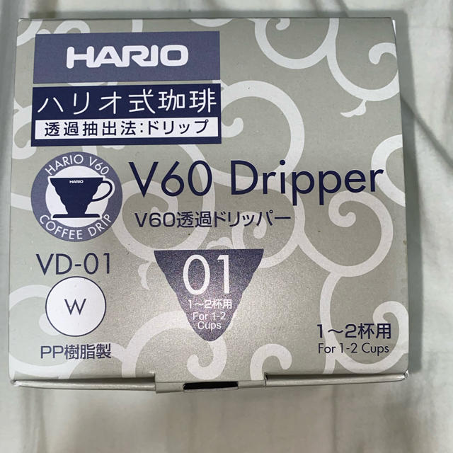 HARIO(ハリオ)のHARIO V60 01 ドリッパー スマホ/家電/カメラの調理家電(コーヒーメーカー)の商品写真