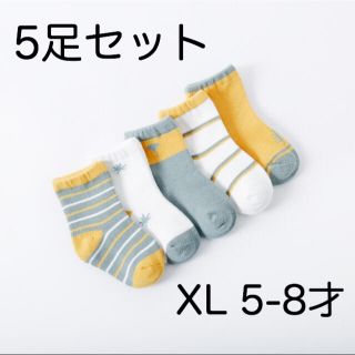 新品 キッズ 靴下 5セット 男の子 ベビー イエロー XL(靴下/タイツ)