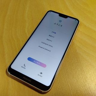 アンドロイド(ANDROID)のHuawei p20 lite 32gb simフリー 未使用(スマートフォン本体)