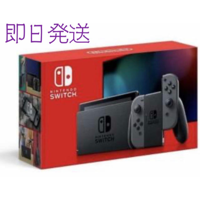 新品未開封★Switch 任天堂スイッチ 本体 ネオン ニンテンドウ