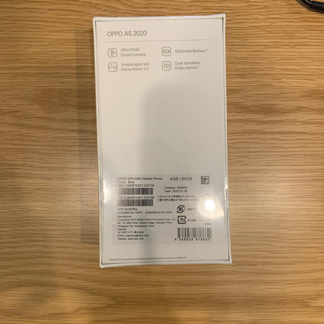 10/7購入 OPPO A5 2020 Blue 新品未開封 1