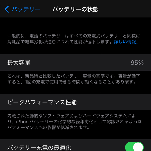 iPhone 11 pro max 64GB simフリー　スペースグレー