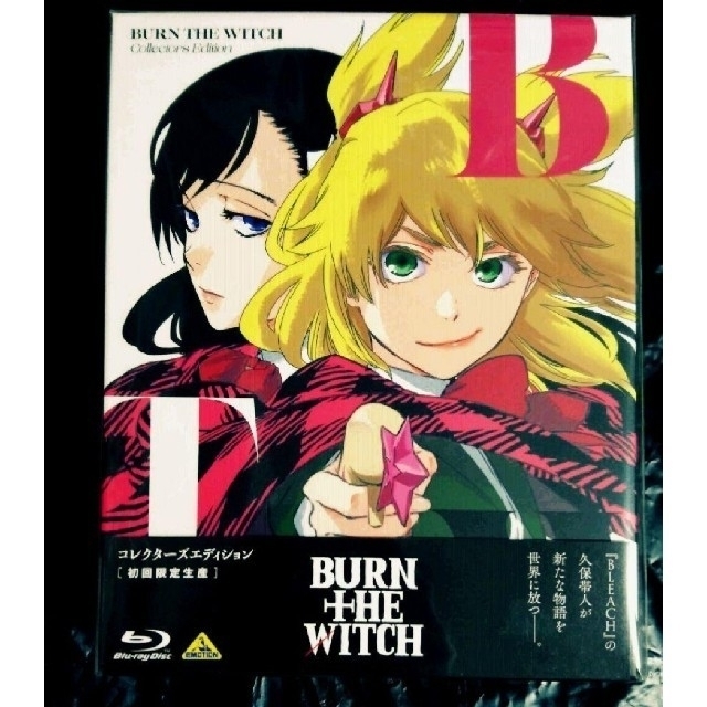 映画　BURN THE WITCH　バーンザウィッ　ブルーレイ+パンフレット