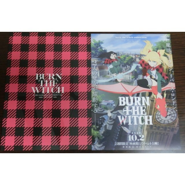 映画　BURN THE WITCH　バーンザウィッ　ブルーレイ+パンフレット