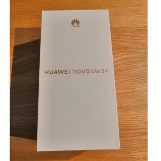 アンドロイド(ANDROID)の新品★HUAWEI nova lite 3+  128GB SIMフリー(スマートフォン本体)