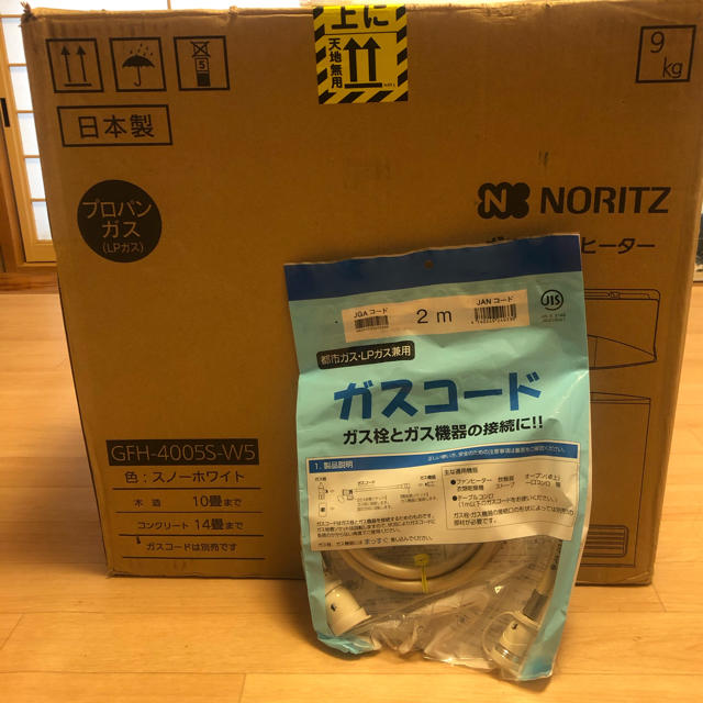 NORITZ GFH-4005S(W5) 12A/13A＊ガスコード(3m)付
