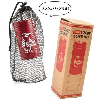 チャムス(CHUMS)のチャムス　CHUMS  コーヒーミル(調理器具)