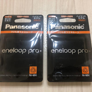 パナソニック(Panasonic)のPanasonic eneloop pro 単3形4本入 2個セット エネループ(バッテリー/充電器)