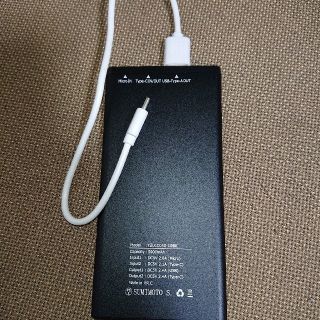 モバイルバッテリー 【お値下げしました】の通販 by y's shop|ラクマ