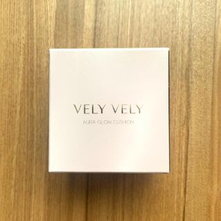 VELY VELY ツヤ肌 クッションファンデ 23号・ナチュラル(ファンデーション)