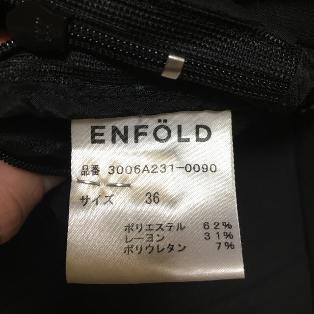 ENFOLD(エンフォルド)のENFORD  コクーンパンツ レディースのパンツ(クロップドパンツ)の商品写真