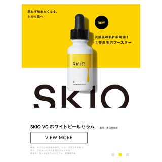 ロートセイヤク(ロート製薬)のskio SKIO VC ホワイトピールセラム 美白美容液 ロート製薬(美容液)