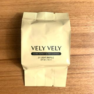 vely vely はちみつツヤ肌クッションファンデ (リフィルのみ)(ファンデーション)