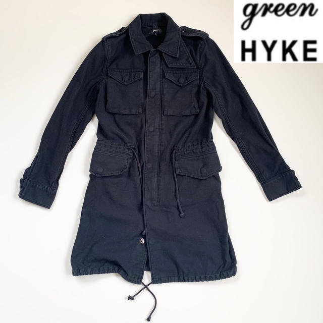 green (現HYKE) ミリタリー M-65 コート サイズ1 ブラック | フリマアプリ ラクマ