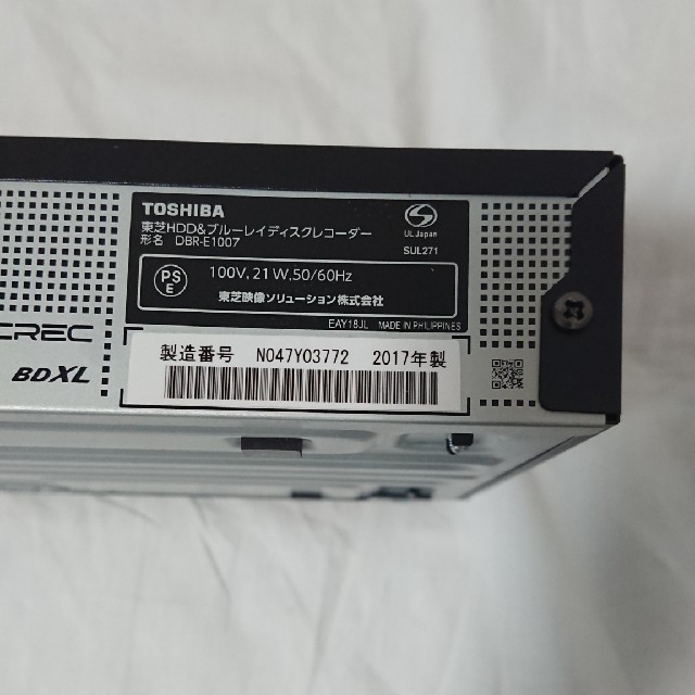 東芝 - 中古美品！未使用のmini-B-CASカード付き！REGZA DBR-E1007の