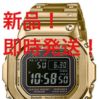 ジーショック(G-SHOCK)の【新品未開封】G-SHOCK GMW-B5000GD-9JF ゴールド(腕時計(デジタル))