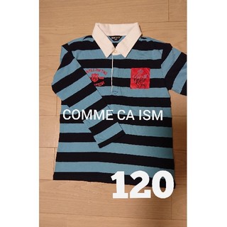 コムサイズム(COMME CA ISM)のとよーこ様専用 コムサイズム 長袖ポロシャツ 120(Tシャツ/カットソー)