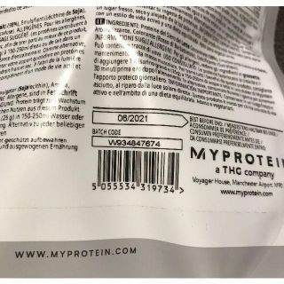 MYPROTEIN - マイプロテイン ホエイプロテイン ストロベリークリーム味 ...