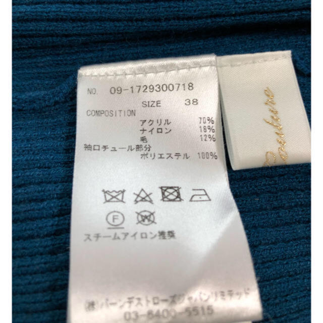 And Couture(アンドクチュール)のAnd Couture 袖フリルニット❁⃘*.ﾟ レディースのトップス(ニット/セーター)の商品写真