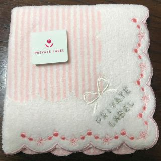 プライベートレーベル(PRIVATE LABEL)のPRIVATE LABEL タオルハンカチ　新品(ハンカチ)