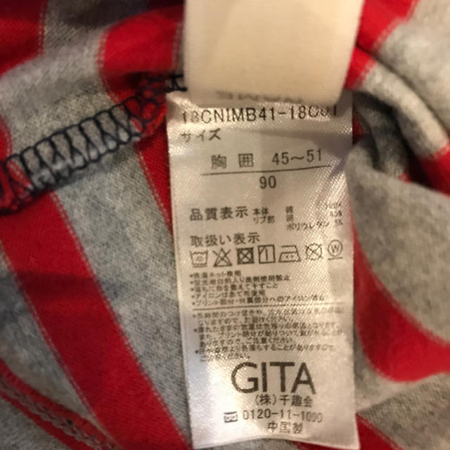 ベルメゾン(ベルメゾン)のGITA 長袖　シャツ　薄手　90 男の子 キッズ/ベビー/マタニティのキッズ服男の子用(90cm~)(Tシャツ/カットソー)の商品写真