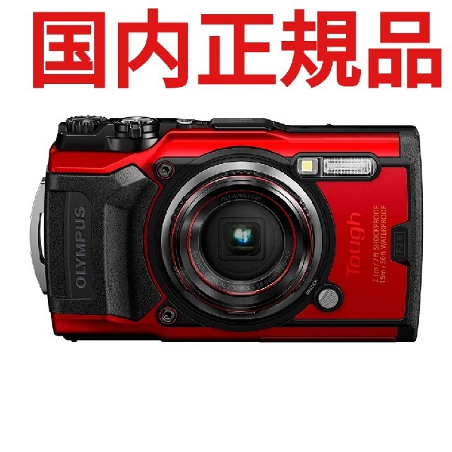 OLYMPUS(オリンパス)の【新品未使用】OLYMPUS TOUGH TG-6 レッド スマホ/家電/カメラのカメラ(コンパクトデジタルカメラ)の商品写真