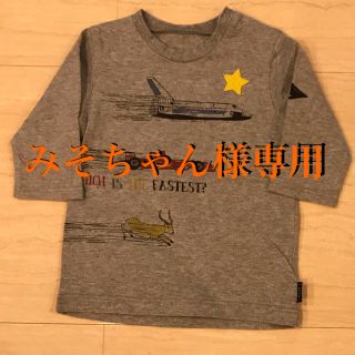 ベルメゾン(ベルメゾン)のGITA 7分袖　シャツ　薄手　90 男の子(Tシャツ/カットソー)