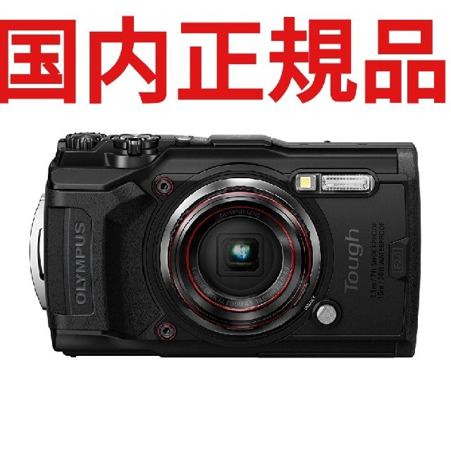 【新品未使用】OLYMPUS TOUGH TG-6 ブラック