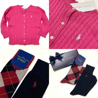 ラルフローレン(Ralph Lauren)の＊michi様 専用＊ 新品 ケーブルニット コットン カーディガン 他(カーディガン/ボレロ)