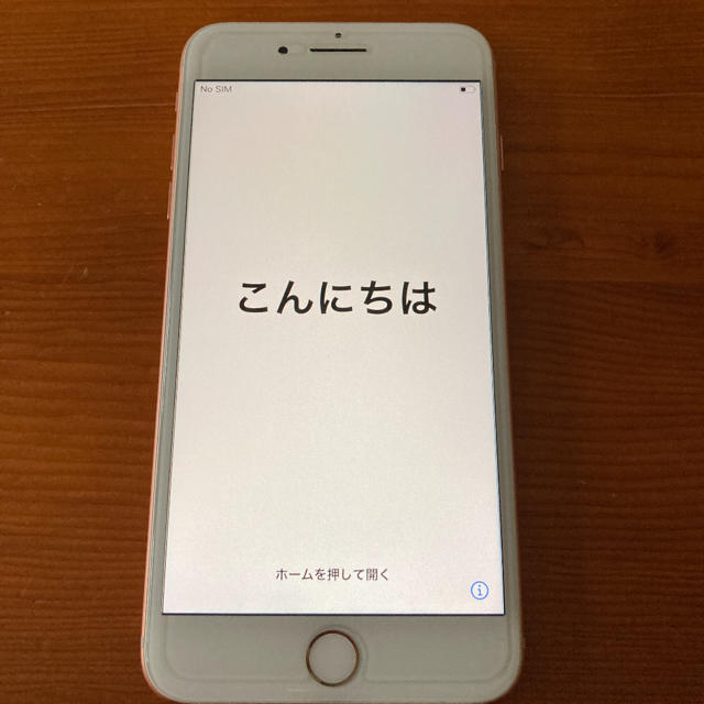 Apple iPhone8 Plus 256GB SIMフリー 箱、ケース付 | www.feber.com