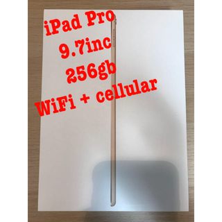 アイパッド(iPad)のよっしー様専用iPad Pro 9.7 256GB WiFi+Cellularー(タブレット)