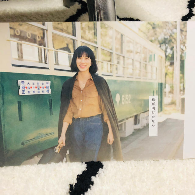 LEPSIM(レプシィム)のLEPSIM 臼田あさ美　岸田繁　冊子 エンタメ/ホビーの本(アート/エンタメ)の商品写真