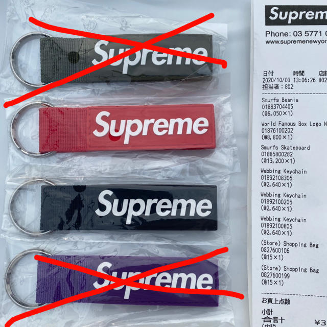 Supreme(シュプリーム)のSupreme Webbing Keychain キーチェーン キーホルダー メンズのファッション小物(キーホルダー)の商品写真