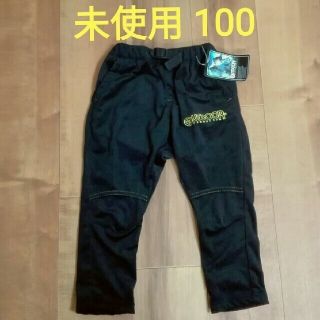アウトドア 子供 パンツ スパッツ 男の子 の通販 100点以上 Outdoorのキッズ ベビー マタニティを買うならラクマ アウトドア 子供 パンツ スパッツ 男の子 の通販 100点以上 Outdoorのキッズ ベビー マタニティを買うならラクマ