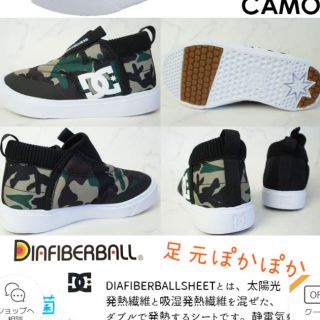 ディーシーシューズ(DC SHOES)の新品✨ディーシーシューズ(スニーカー)