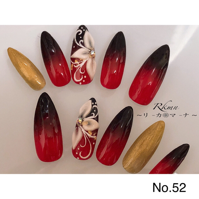 Rkmn~リ-カマ-ナ~Nail...No.27  1700 2