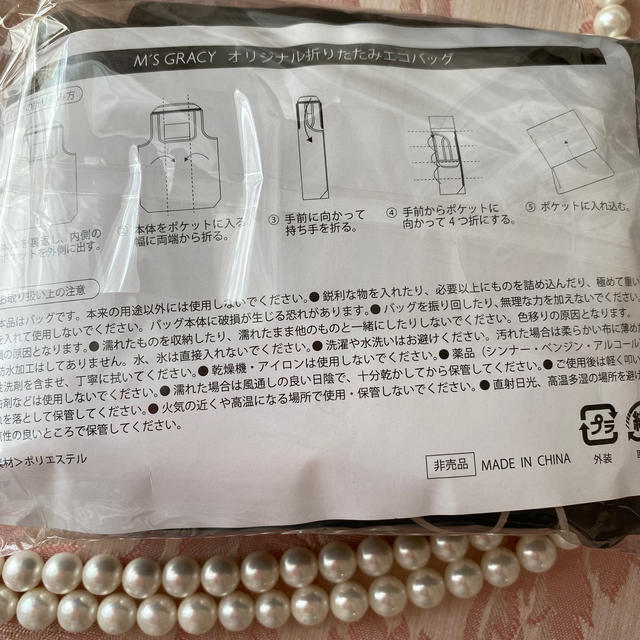 M'S GRACY(エムズグレイシー)の新品未開封♡エムズグレイシー♡カメリア&リボンのエコバッグ レディースのバッグ(エコバッグ)の商品写真