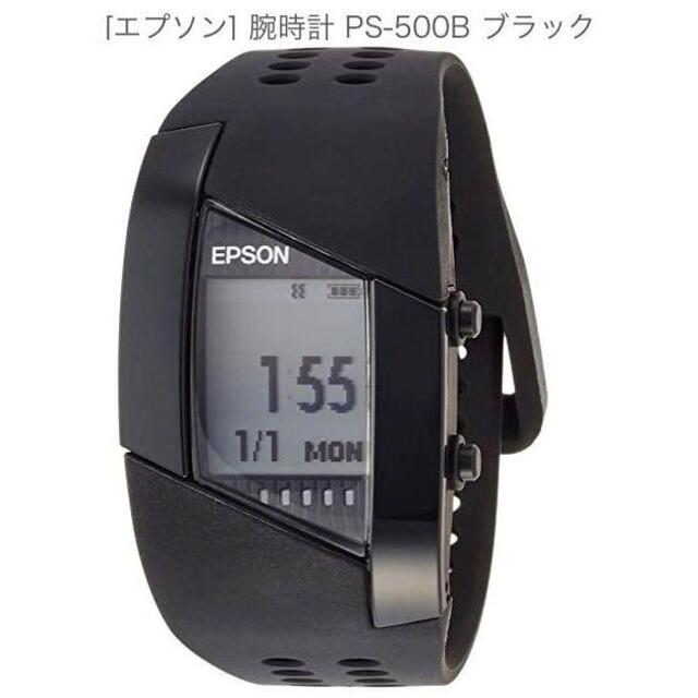 【みぃ☆プロフ参照必須さま専用】スマートウォッチ EPSON／PS-500B メンズの時計(その他)の商品写真