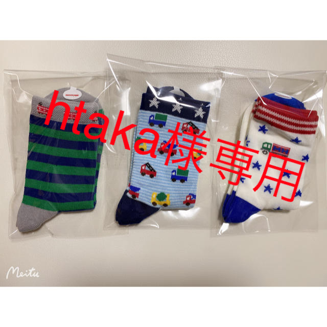 mikihouse(ミキハウス)の専用　ミキハウス　男の子17-19B × 2 キッズ/ベビー/マタニティのこども用ファッション小物(靴下/タイツ)の商品写真