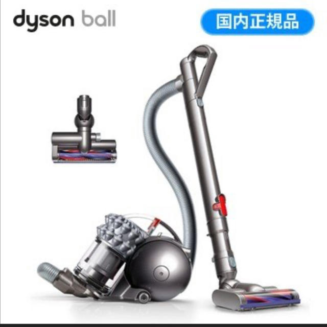 Dyson(ダイソン)のCY25TH ダイソン サイクロン式クリーナーコード式　タービンブラシ スマホ/家電/カメラの生活家電(掃除機)の商品写真