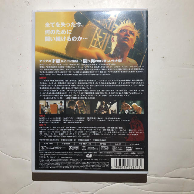 軍鷄 シャモ 元k 1王者魔裟斗出演のレアなdvdです O の通販 By Sachio Imai S Shop ラクマ 軍鷄 シャモ 元k 1王者魔裟斗出演のレアなdvdです O の通販 By Sachio Imai S Shop ラクマ