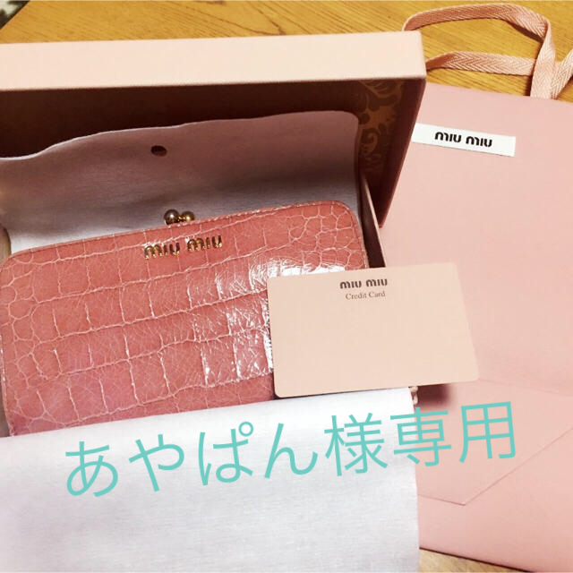 未使用品♡miumiu リボンレザーパスケース&ブレスレット fuboru.co.id