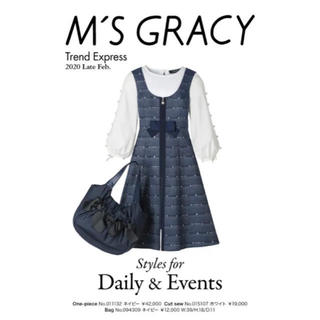 エムズグレイシー(M'S GRACY)のM'sグレイシー2020ジャンパースカート38紺色🌸(ひざ丈ワンピース)