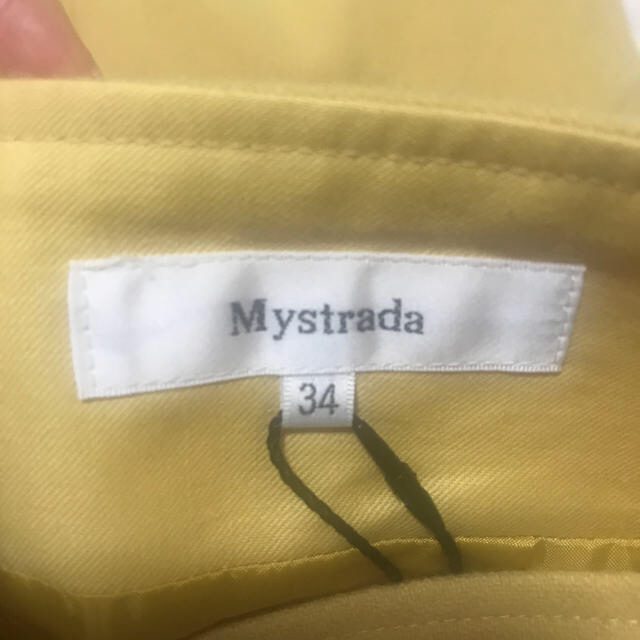 Mystrada(マイストラーダ)のsakura様専用 レディースのスカート(ひざ丈スカート)の商品写真