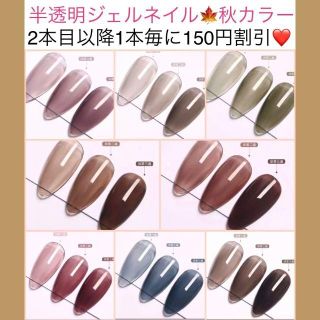 maria様(AM9,CS33,TTZ4)(カラージェル)