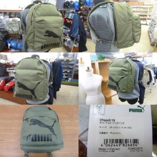 プーマ(PUMA)の緑系 20L)プーマ★バックパック 076643 デイバックリュック軽量puma(バッグパック/リュック)